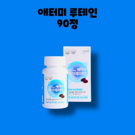 Atomy iLutein Lutein 90 tablets 1 box 3 months / 애터미 아이루테인 루테인 90정 1박스 3개월