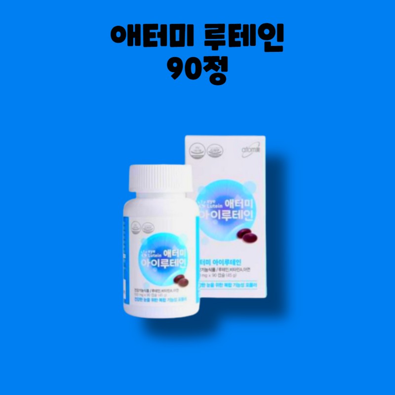 Atomy iLutein Lutein 90 tablets 1 box 3 months /