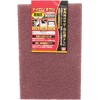 SK11 #2500 Nylon Tawashi, Extra Fine Point, Brown