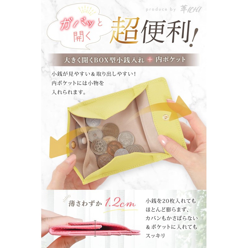 Leather ICHI Women's Coin Case with Card Slots [Box Shaped