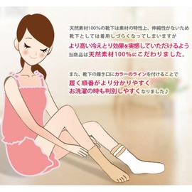 Mode Select 4-Piece 4-Pair Set Cool Socks, 100% Silk 5-Toe Socks, 100% Cotton Socks, 4-Layer Socks for Summer and Winter, Cold Protection, Thermal Insulation
