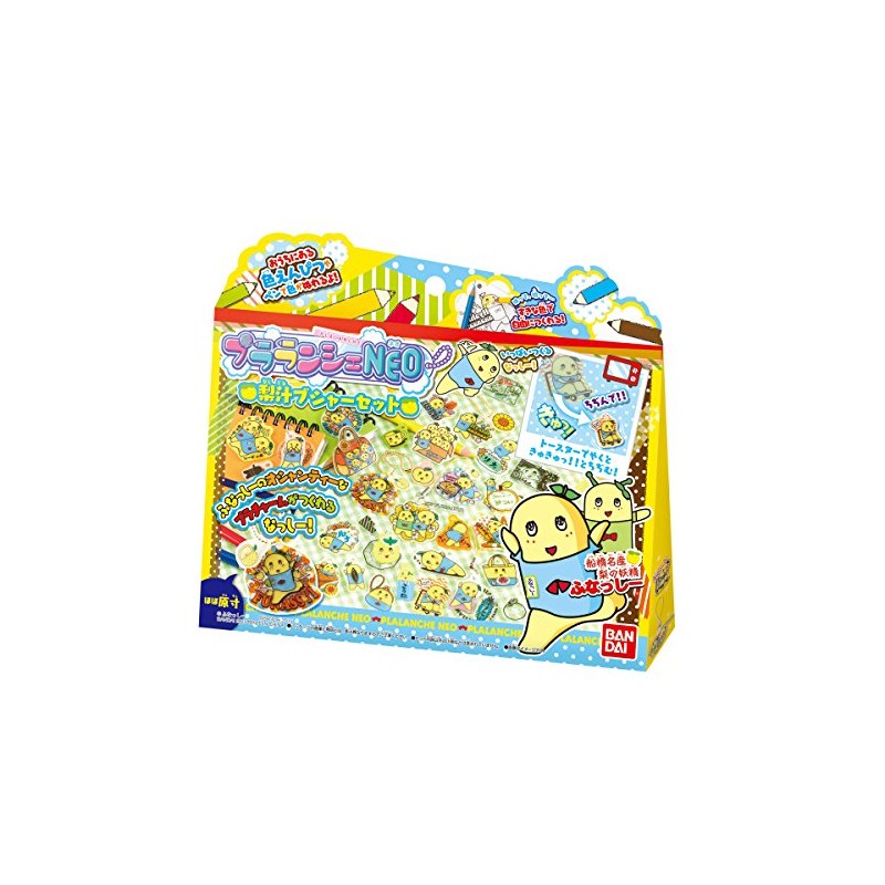 Plalanche NEO Pear-juice Set (Funassyi)