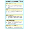 Whitening Hinoki Clean Teeth Polishing [Oral Care Refresh] Xylitol 1.6
