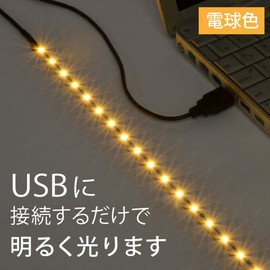 LHY LED Tape Light, LED Tape, Sticking, USB 5V, 78.7 inches (200 cm), 120 Links, High Brightness, White Base, Front Light, Cuttable, IP65 Waterproof Type, Can Be Applied to Any Place with Double-Sided