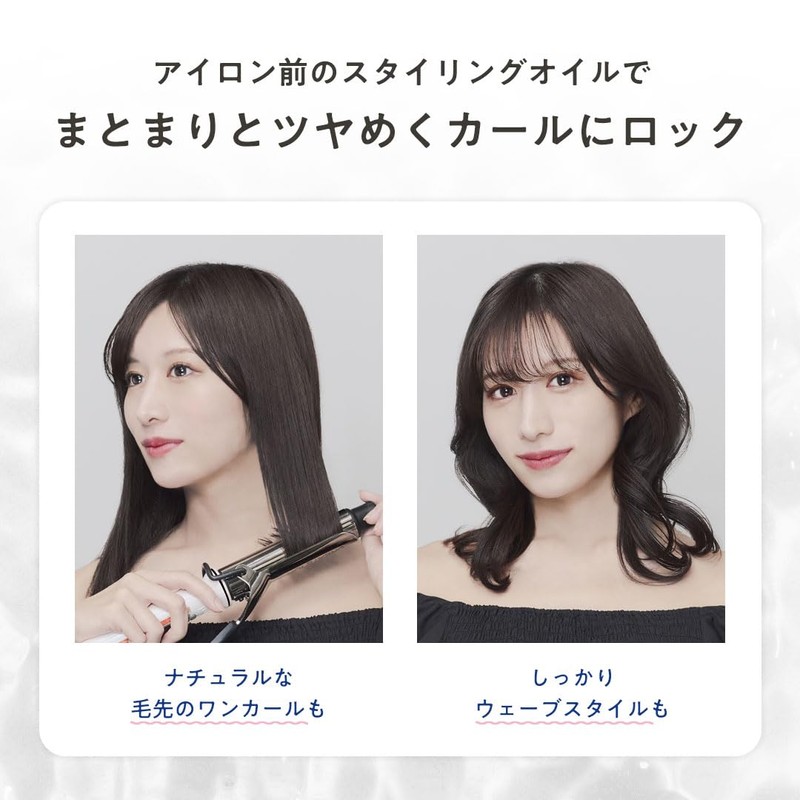 plus eau Curl Fix Oil, 4.3 fl oz (110 ml)