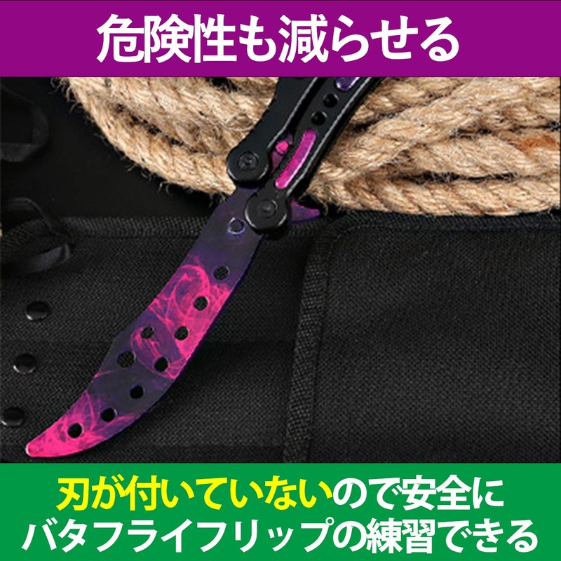 Felimoa Foldable Training Tool Butterfly Flip Practice (Color B)