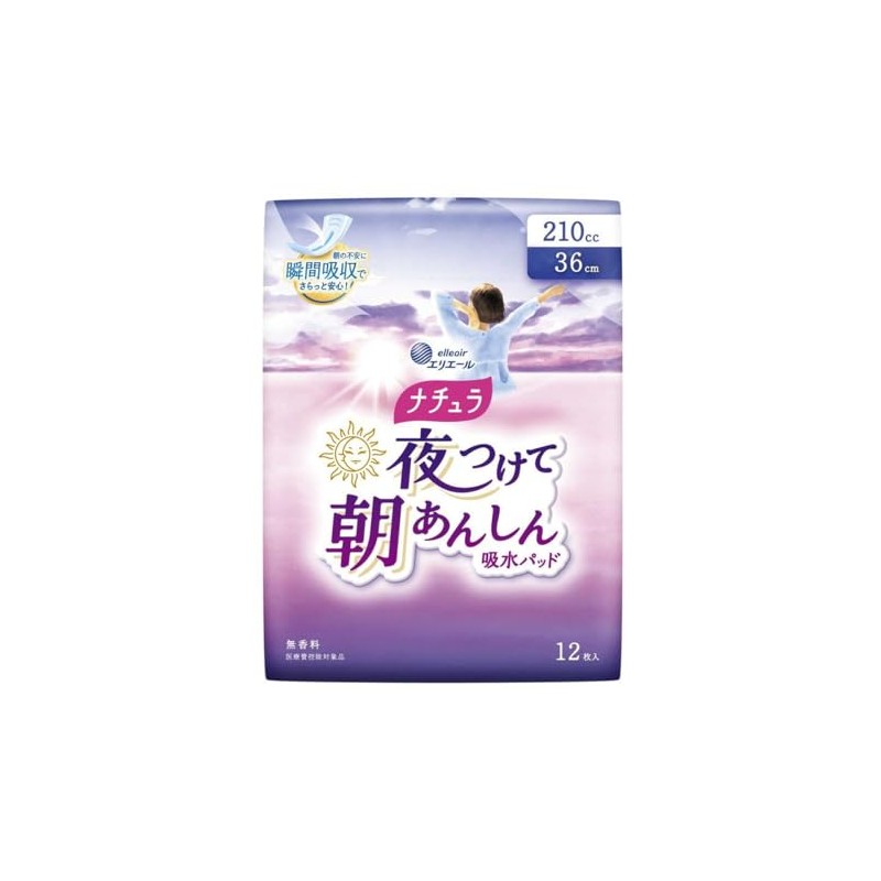 Natura Night/Morning Hydration Pad 7.4 fl oz (210 cc), 12