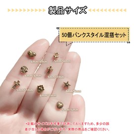 Aquafix 50pcs Punk Nail Art Charms Nail Parts Metal Parts DIY Handmade Accessories 3D Studs Retro Design Pattern Random Fashion (Retro Gold)