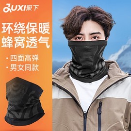 Winter Thermal Running Mask & Neck Gaiter for Cycling, Hiking, and Driving 32/Light Navy (Cold-proof & Warm) 3ea