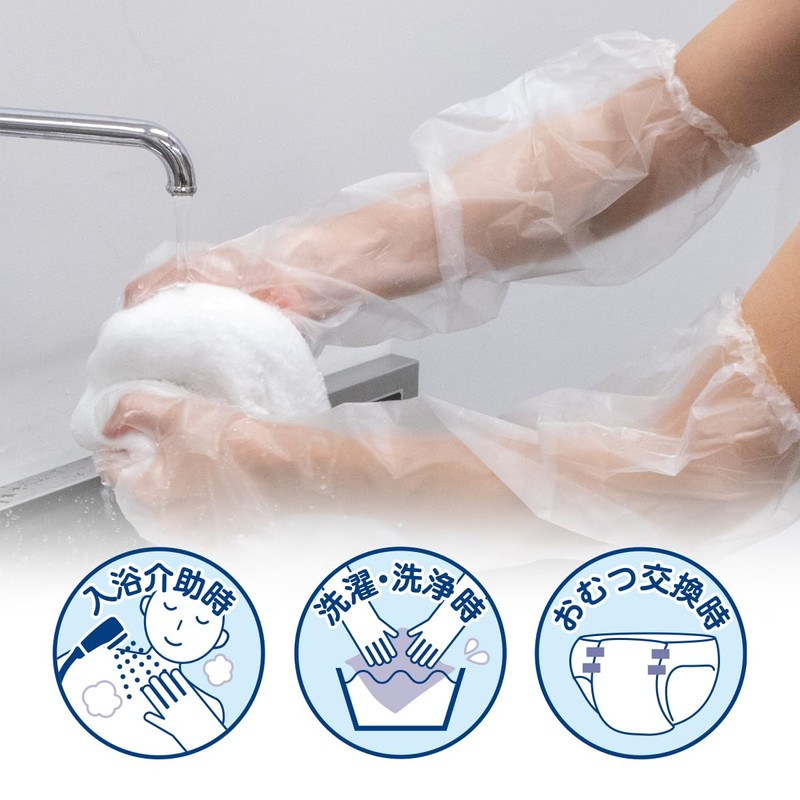 Plus Heart 70207 Disposable Nursing Gloves, Long, 30 Pieces, One