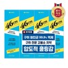 (LG Household & Health Care) Perio 46cm High Fluoride Long-Lasting