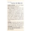 Esther Formula Yeo Esther Vitamin D 1000IU 130mg x 90