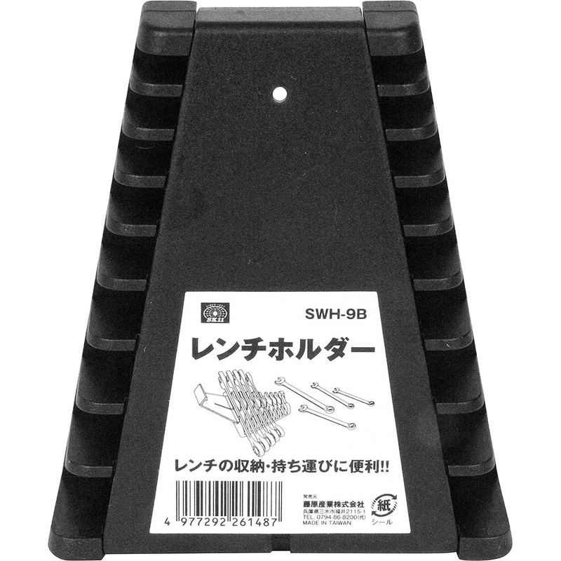 SK11 SWH-9B Wrench Holder for 9