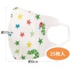 Skater MSKB25N-A Non-Woven 3D Mask, 25 Pieces, Boxed, 2-3 Years
