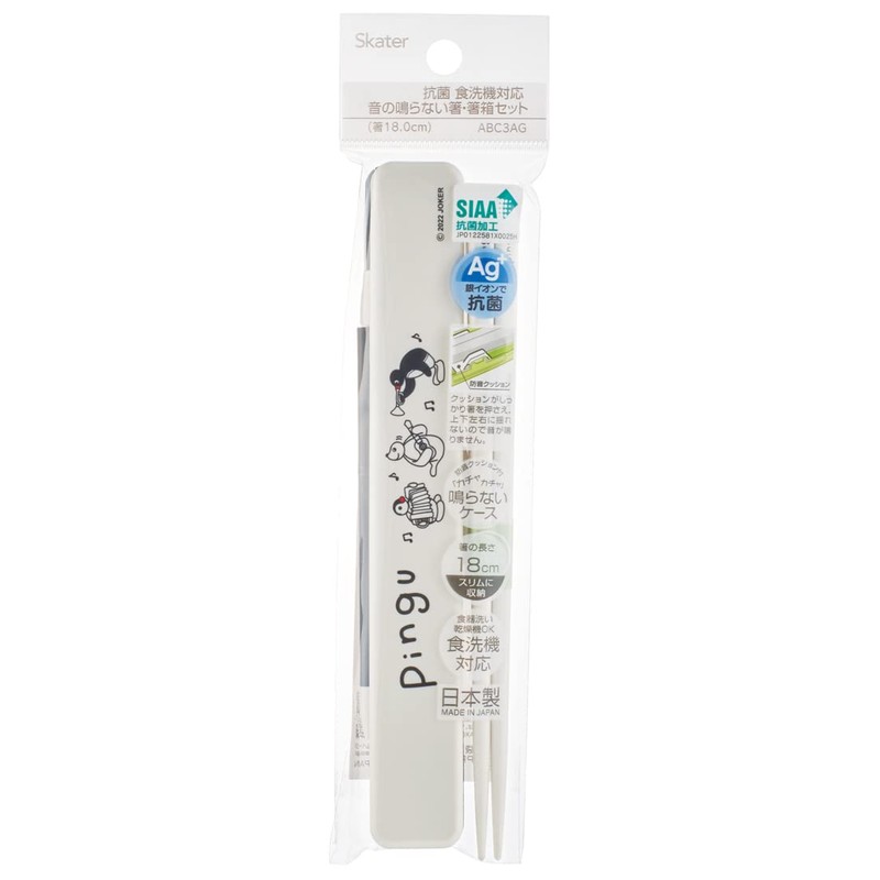 Skater ABC3AG-A Pingu Chopsticks and Case Set, 7.1 inches (18