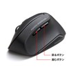 Sanwa Supply MA-ERGBT11N Ergonomic Mouse, Silent, Bluetooth Tendonitis Prevention, Blue