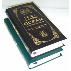 Noble Quran English Only (Tall Size) by Dr. Muhsin Khan & Dr. Taqi-ud-Din Al-Hilali (Long Size)