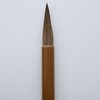 Ikkyuen Kumano Brush, Calligraphy Brush, For Half Paper Swords, Cell