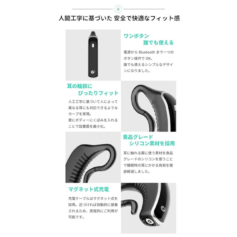 スノアサークルプラス Snore Circle PLUS いびき防止 グッズ 国内正規品 30日間返金保証付 いびき検知 いびきケア