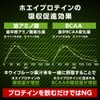 【 マッチョコ 】 K-Power プロテイン 吸収 ダイエット サプリメント チョコバナナ風味 ビタミン