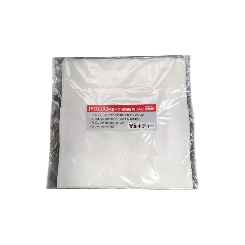 [Y Cross] Medium High Performance Wiper/Low Dust Generation (M Size