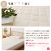fuwawa Bed Pad, Single Bed Pad, Washable Sheets, Antibacterial, Odor