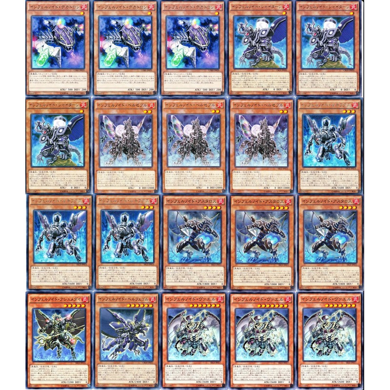 Infernoid Deck, Set of 75, Lawn Mowing Noid, Flame-tan, Dark