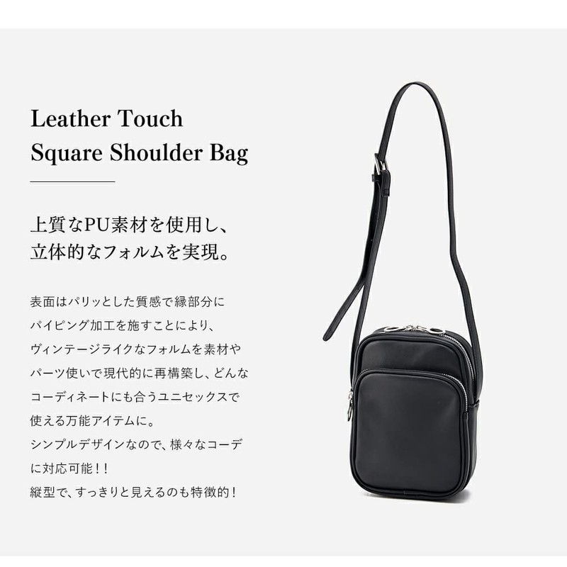 [Rename] Bag, Black