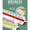 Akkerds Triangle Scale Ruler for Drafting (Small Proportion of 15CM)