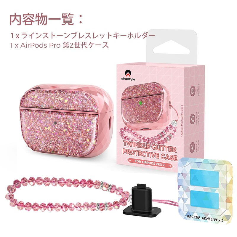 AhaStyle Luxury Bling AirPods Pro 2 Case (USB-C/Lightning) Protective Cover