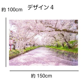 ND Tapestry Cherry Blossoms Cherry Blossom Trees Interior Spring Stylish Landscape Scenery Large Size Healing Room Decoration Seasonal Online Drinking Party Backdrop Wall Instagram Goods Accessories