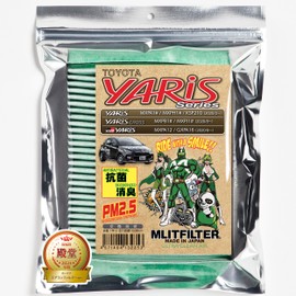 Emrit Filter D-020_YARIS Toyota Yaris/GR Yaris/Yaris Cross