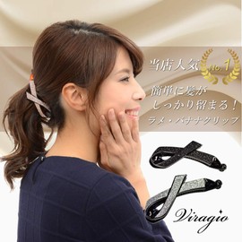 Viragio vi-0385a Banana Clip, Hair Accessory Clip, Ribbon, Simple, Hair Clip, Women’s, Designer - safety pink
