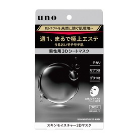 uno Skin Moisture 3D Mask for Men, Pack of 3 (Individually Packaged)