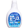 Decontamination, Maurice, Weak Acid carrel-dakin Water tukekae For 400ml