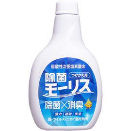 Decontamination, Maurice, Weak Acid carrel-dakin Water tukekae For 400ml
