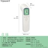 TOAMIT SKS Non-Contact Electronic Thermometer, Infrared Non-Contact Thermometer, Inseconds 50