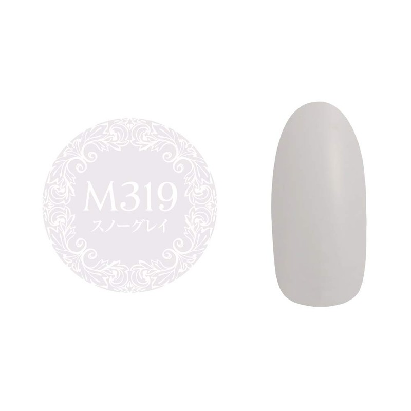 Preanfa PGU-M319 Color Gel Snow Gray 319 0.1 oz (3