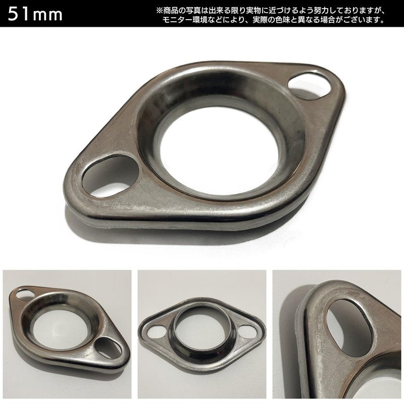 Moderno YM-311-PH YM-311-PH Flange Silencer One-Off Muffler Gasket 51 63