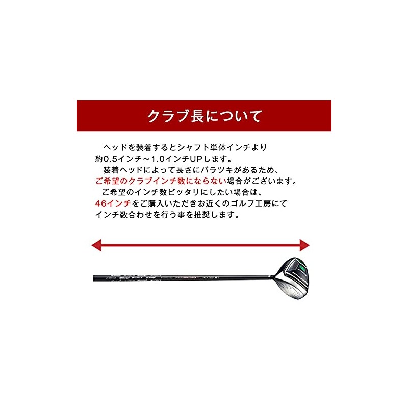 UST Mamiya V-spec α-IV Shaft Single Unit Driver for Fairfey