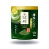 Matcha Milk Uji Double Rich Latte - Creamy Japanese Drink