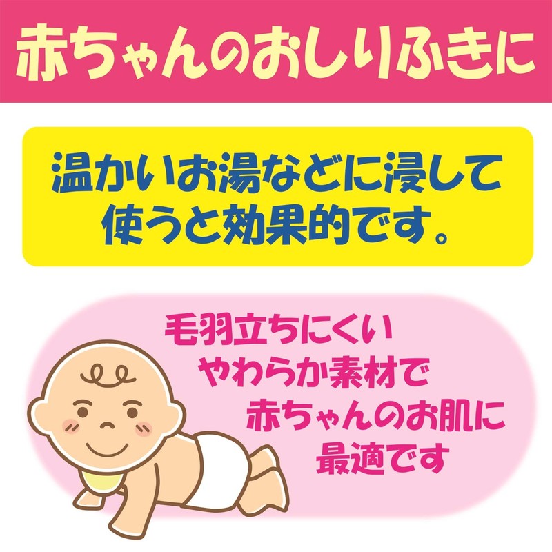 OSHIRIFUKI Cotton 7cm*9cm-140sheets dry cotton wipes