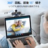 EMEET C960 AF Webcam FHD1080P 60FPS Webcam PDAF High Speed