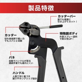 Cable Tie Gun, Stainless Steel Binding Band, Tightening, Cutting, Binding Tool, One Hand Operation, Compatible with 0.18 - 0.5 inches (4.5 - 12 mm), Wire Ties Included, Metal Ties