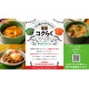 Ezaki Glico Premium Ripened Curry, Spicy Flavor, 5.6 oz (160