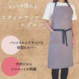 Torata Cafe Style / Apron / Cotton Linen / Deep Pockets for Functionality, Stylish Style to Hide Your Buttocks, Large Sizes, Unisex, Scandinavian, yellow/grey
