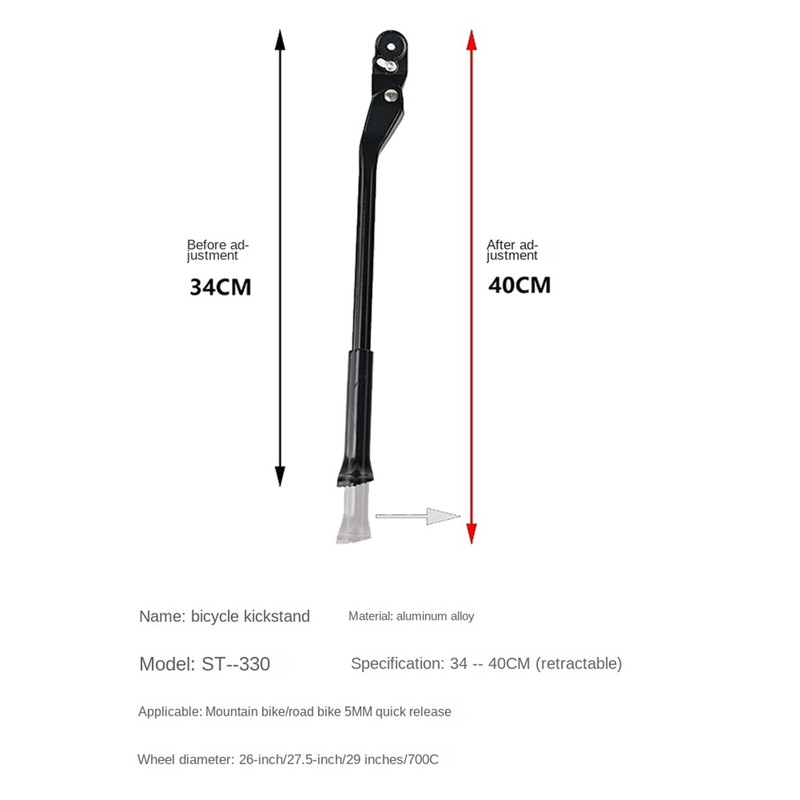 4X Carbon Fibre Quick Release Road Bicycle Side Kickstand Bicycle