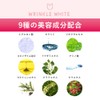wrinkle white medicated wrinkle white milk [quasi-drug] niacinamide