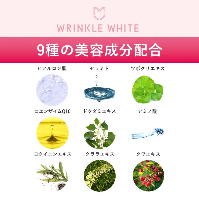 wrinkle white medicated wrinkle white milk [quasi-drug] niacinamide