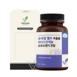 10by10 수국잎 열수 추출물 하이드란제놀 모로오렌지 분말 120g (2개) Hydrangea Leaf Hot Water Extract Hydrangeanol Moro Orange Powder 120g (2 pcs)